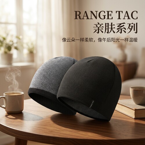 RANGE TAC 男女秋冬户外跑步双面运动帽骑行薄款保暖针织帽滑雪帽