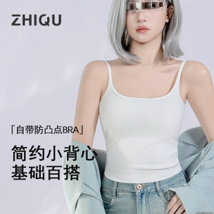 吊带背心女夏带胸垫美背白色内搭抹胸薄文胸一体打底2025新款