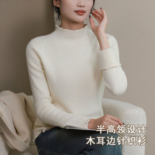 半高领打底衫女秋冬季洋气内搭可外穿女士毛衣木耳边加绒加厚上衣