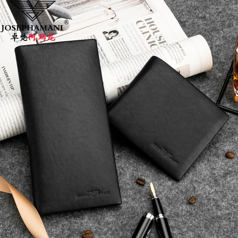 2020新款正品卓梵 阿玛尼男士钱包真皮夹商务休闲长款牛皮男钱夹