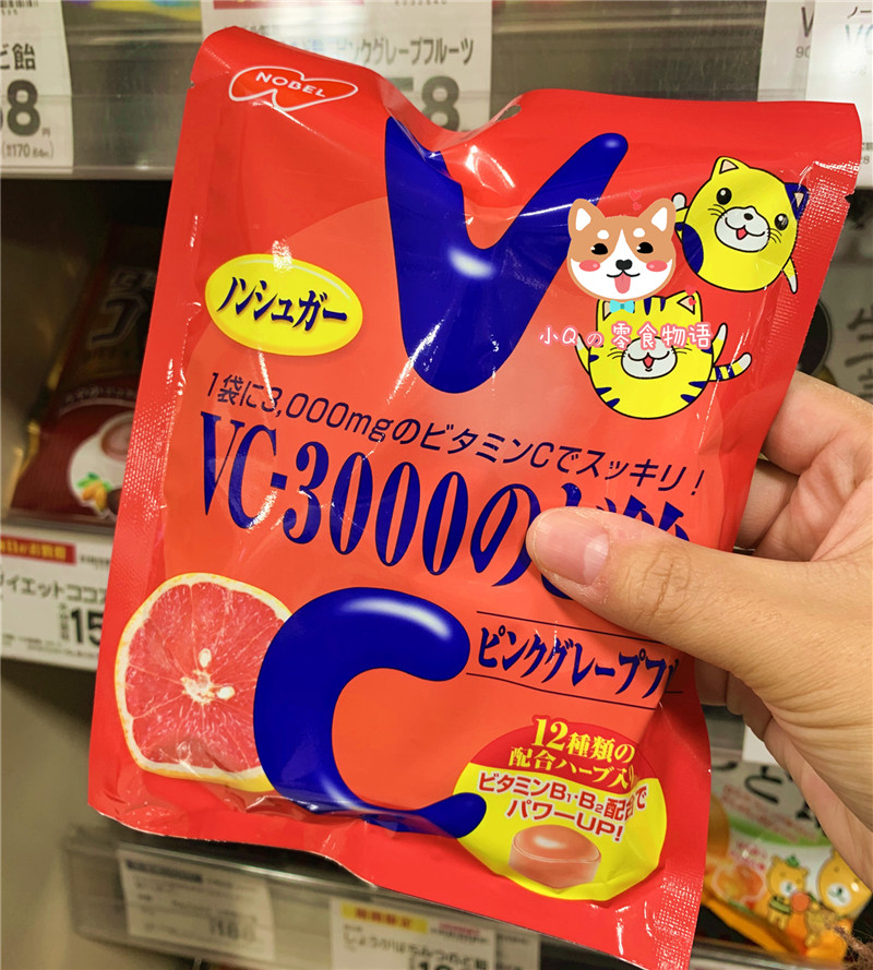 日本维生素nobel西柚糖果味糖