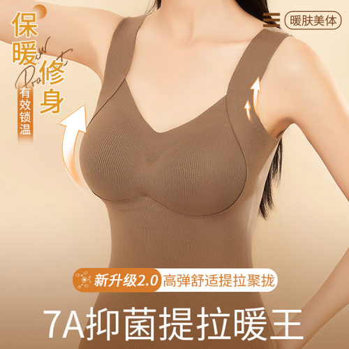 7A抑菌羊绒蚕丝免穿文胸背心