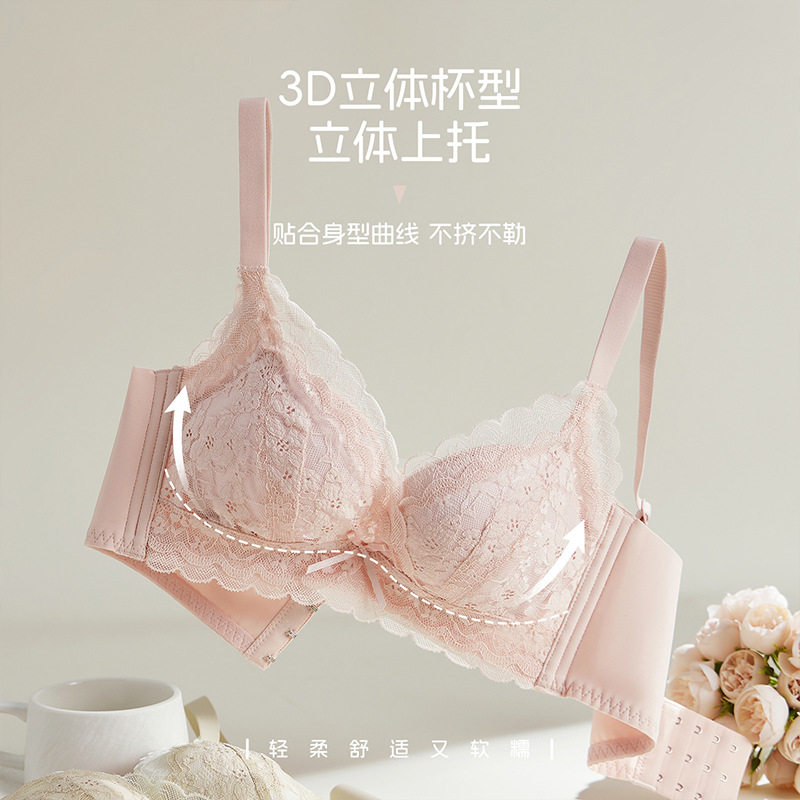 聚拢内衣女士小胸显大性感蕾丝无钢圈收副乳防下垂无痕文胸罩套装