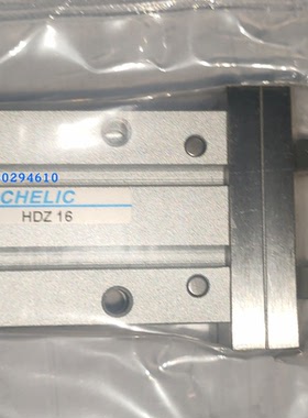 气立可CHELIC滑轨平行机械夹气爪手指夹HDZ16同MHZ HDZL20 HDZ25
