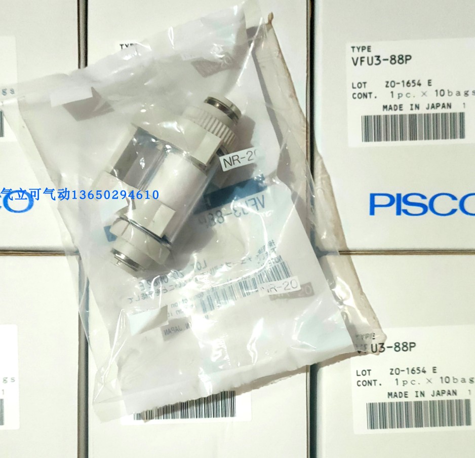 日本PISCO真空过滤器VFU2-66P