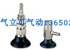 台湾气立可CHLEIC真空吸盘 吸嘴PA25/PAF20/PAFS2506/PAT/PATS