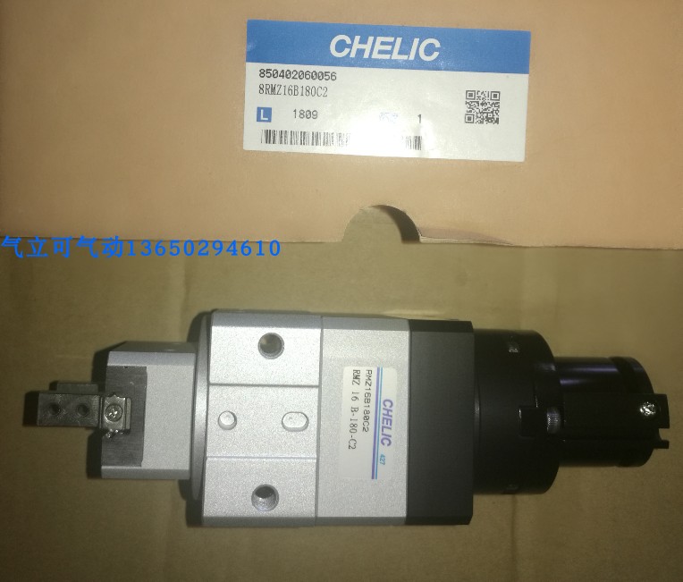 气立可CHELIC回转机械夹RMZ16180
