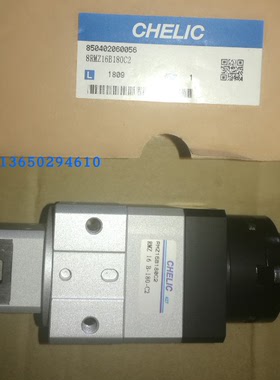 台湾气立可CHELIC回转机械夹RMZ10180/RMZ16180/RMZ20/RMZ25180