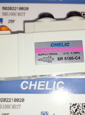 原装正品气立可CHELIC电磁阀SR5101 SR5100-C4 SR5100-C6 SR5201