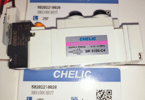 CHELIC/气立可电磁阀SR5101