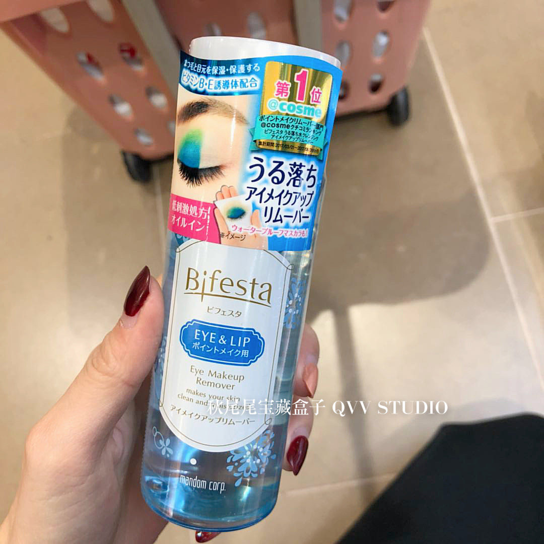 现货|日本本土bifesta曼丹眼唇卸妆液145ml眼唇脸三合一温和卸妆
