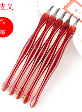 美甲工具死皮叉去死皮修指甲剪倒刺边缘角质套装全套开店专业正品