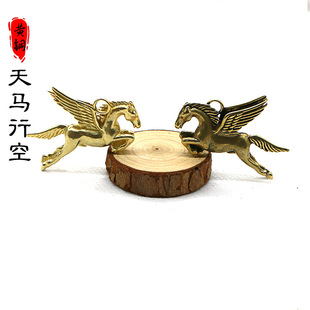 纯黄铜天马行空天使翅膀项链坠吊坠钥匙扣实心吊坠奔腾骏马项坠