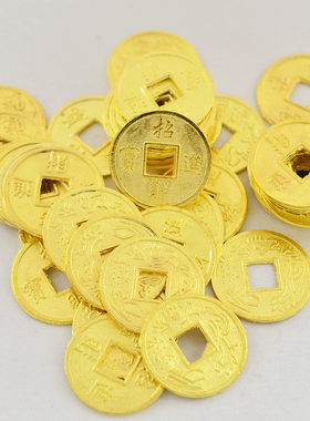1.3金色铜钱工艺品配件diy材料仿古铜钱钱币散装手机壳滴胶用