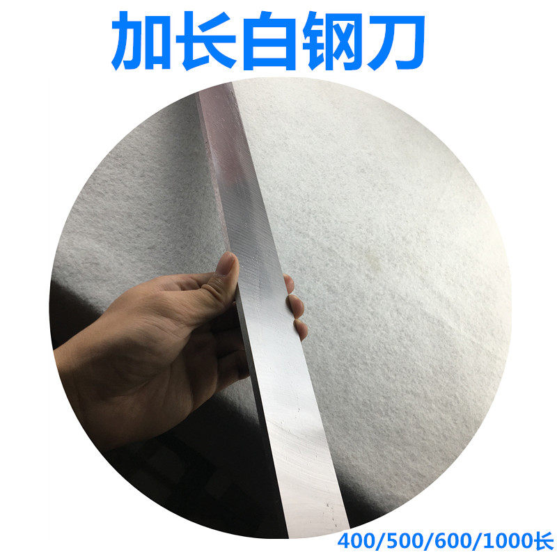 自家生产白钢刀白钢条长400mm白钢车刀高速钢刀条锋钢刀片未开刃
