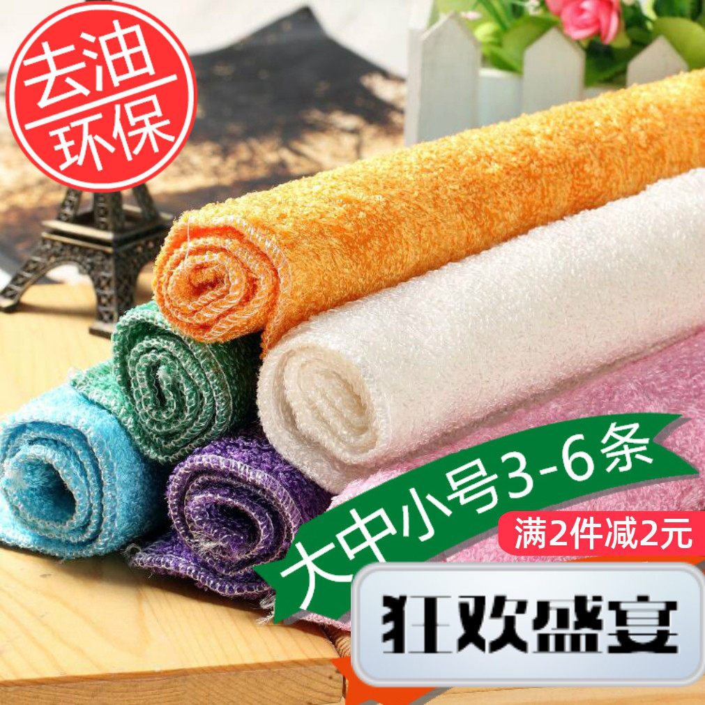 【包邮】百妙植物纤维清洁巾 洗碗巾 双层加厚不沾油包邮,家庭/个人清洁工具,抹布,淘宝优惠券,粉丝福利购,淘宝优惠卷