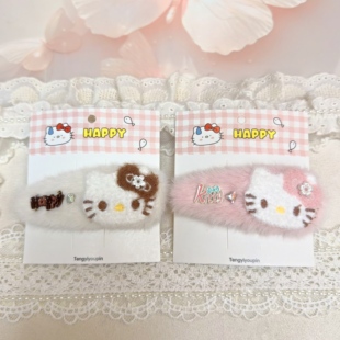 可爱kt猫毛绒发夹少女侧边大号bb夹发卡夹子头饰气质刘海碎发边夹