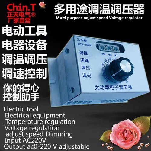 大功率调温器电炉丝电加热管调温