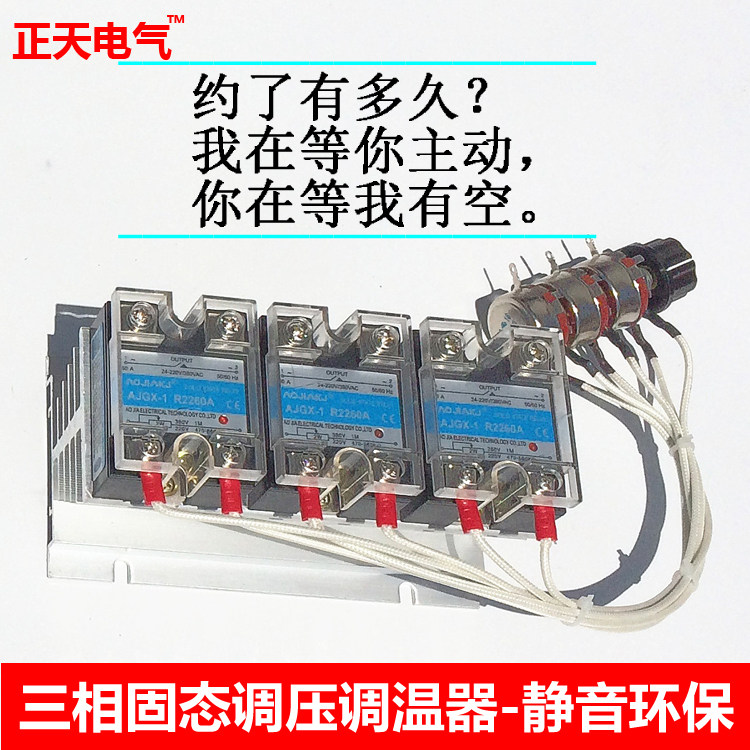 三相电炉丝调温器电热管烧烤炉电热棒烤箱电压温度控制器调温神器在类目 3C数码配件, 电子元器件市场, 电子元件, 变压器中 - 来自Buy2taobao.com提供专业的淘宝代购服务