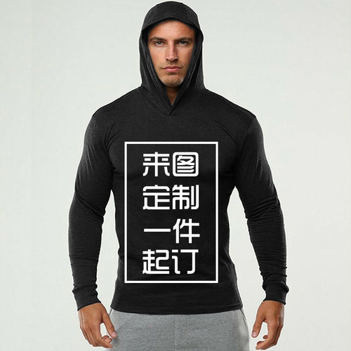 印logo男士连帽卫衣来图定制diy