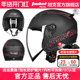 坦克头盔男女电动车半盔保暖四分之三盔踏板摩托车骑行防风3C认证