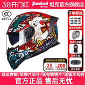 TankedRacing坦克头盔摩托车全盔双镜男女保暖防风头盔国潮风T127