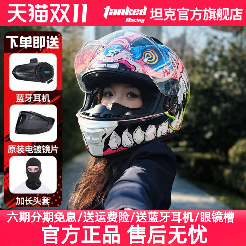 Tanked坦克头盔男女机车摩托车全盔仿赛尾翼赛盔3C四季通用突破者