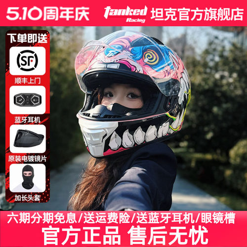 坦克男女四季双层大尾翼头盔新品