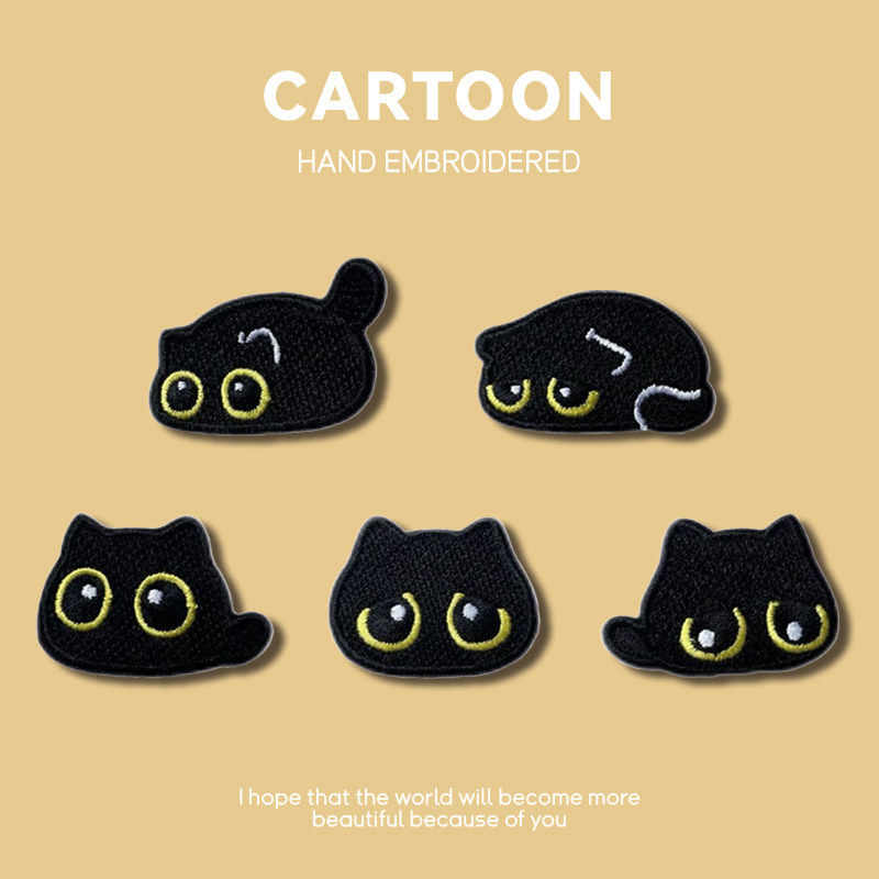 卡通黑猫羽绒服补丁贴自粘免缝儿童裤包衣服装饰修补图案刺绣布贴