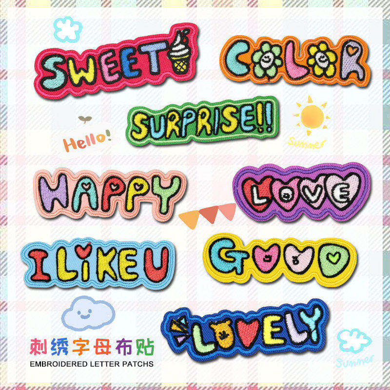 熨烫款彩色卡通字母补丁贴羽绒衣服裤子破洞修补装饰刺绣布贴免缝