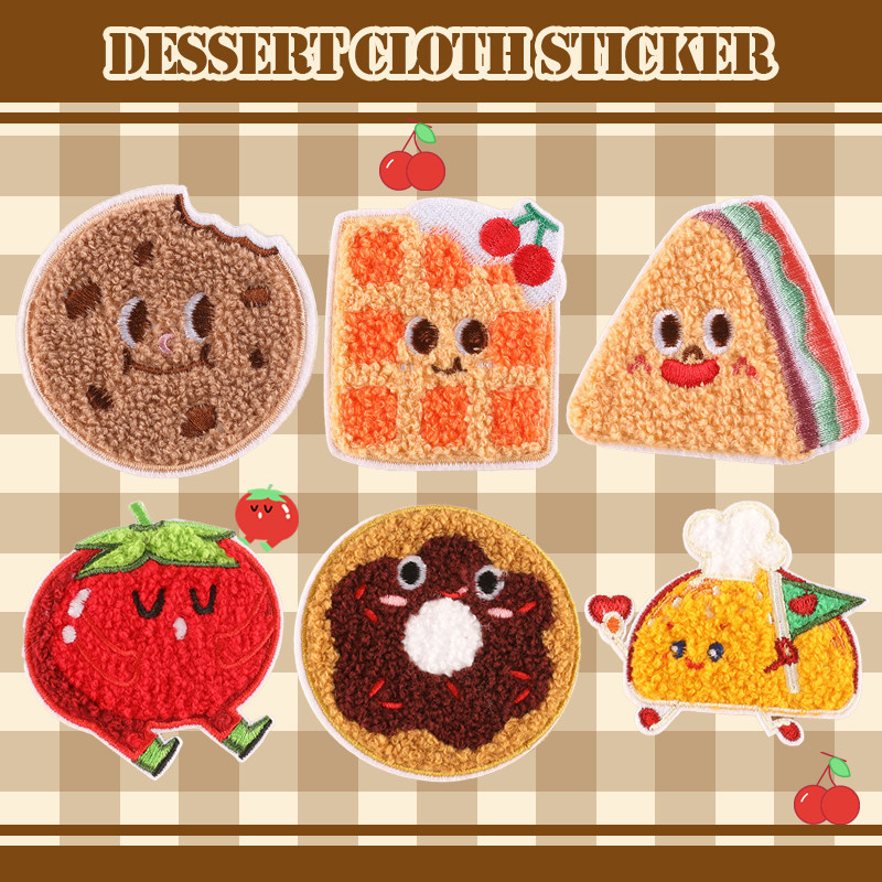 可爱毛绒饼干衣服补丁贴自粘免缝儿童羽绒服修补装饰卡通刺绣布贴