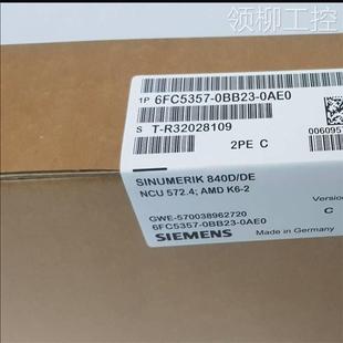 0ae0西门子原装 现货ncu572.4数控主 正品 0bb23 议价议价6fc5357