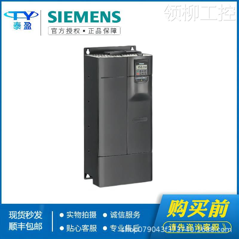 议价议价特价西门子mm430无滤波器22kw变频器6se6430-2ad32-2da0