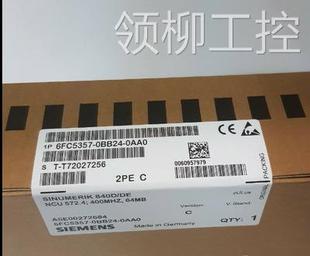 议价议价6fc5357 0aa0西门子全新正品 ncu572.4数控控制主 0bb24