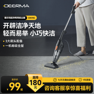 德尔玛吸尘器家用小型手持有线吸尘机大吸力吸猫毛地毯车载吸尘机