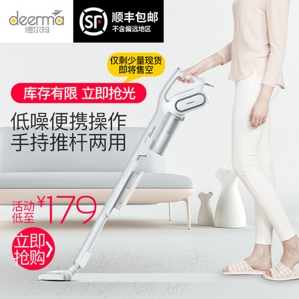 德尔玛吸尘器家用大吸力手持式除螨小型超静音强力吸小米粒大功率