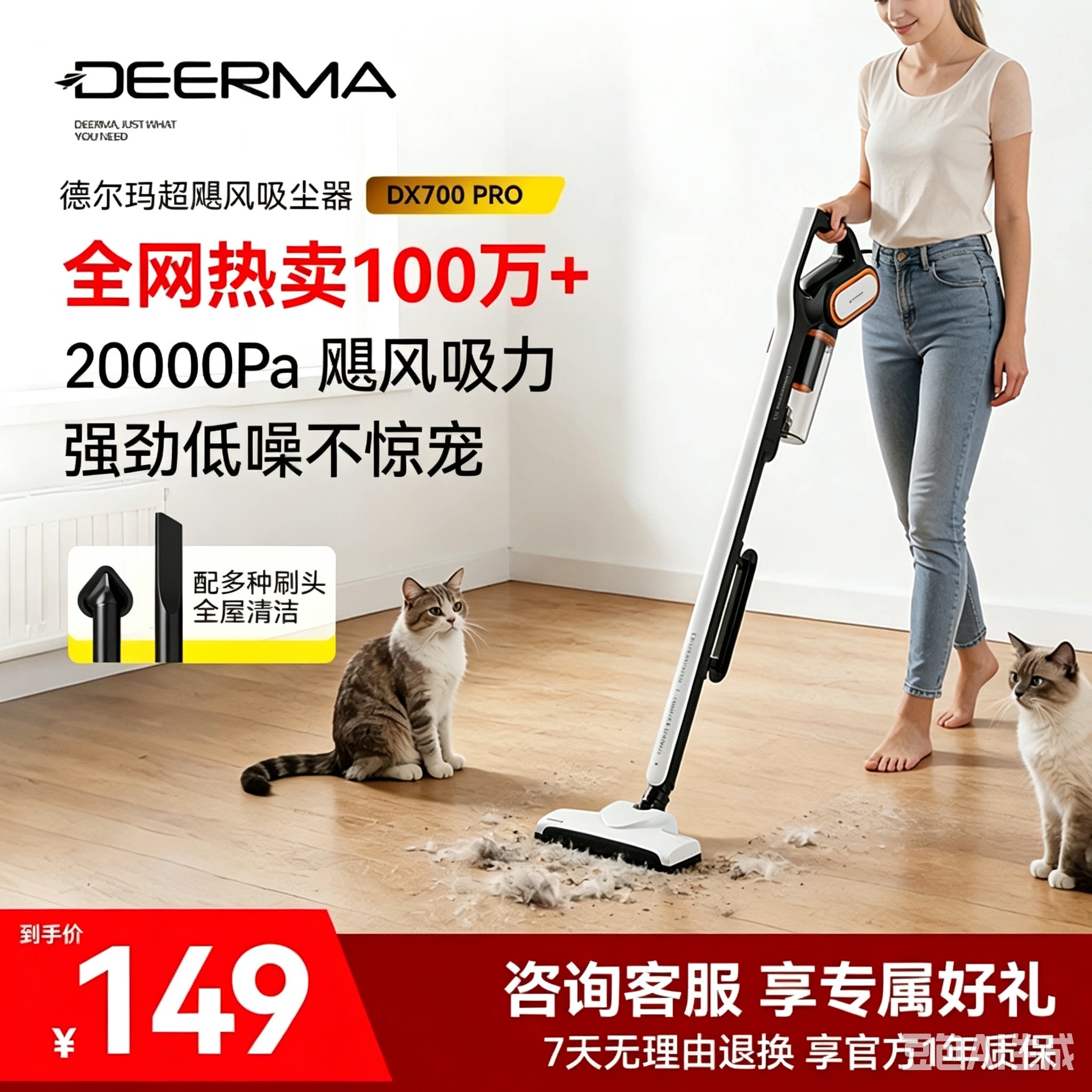 德尔玛吸尘器家用小型手持有线吸尘机大吸力吸猫毛地毯车载吸尘机