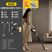 Delma vacuum cleaner for household use, strong suction power, handheld cat hair suction, small, non-silent, powerful car, high power thumbnail 4