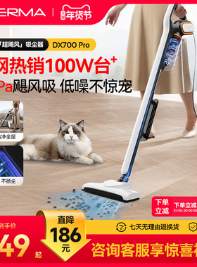 德尔玛吸尘器家用大吸力手持式吸猫毛小型非静音强力车载大功率