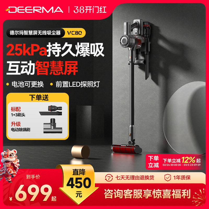 德尔玛无线吸尘器家用小型大吸力强力手持式迷你大功率车载吸尘机