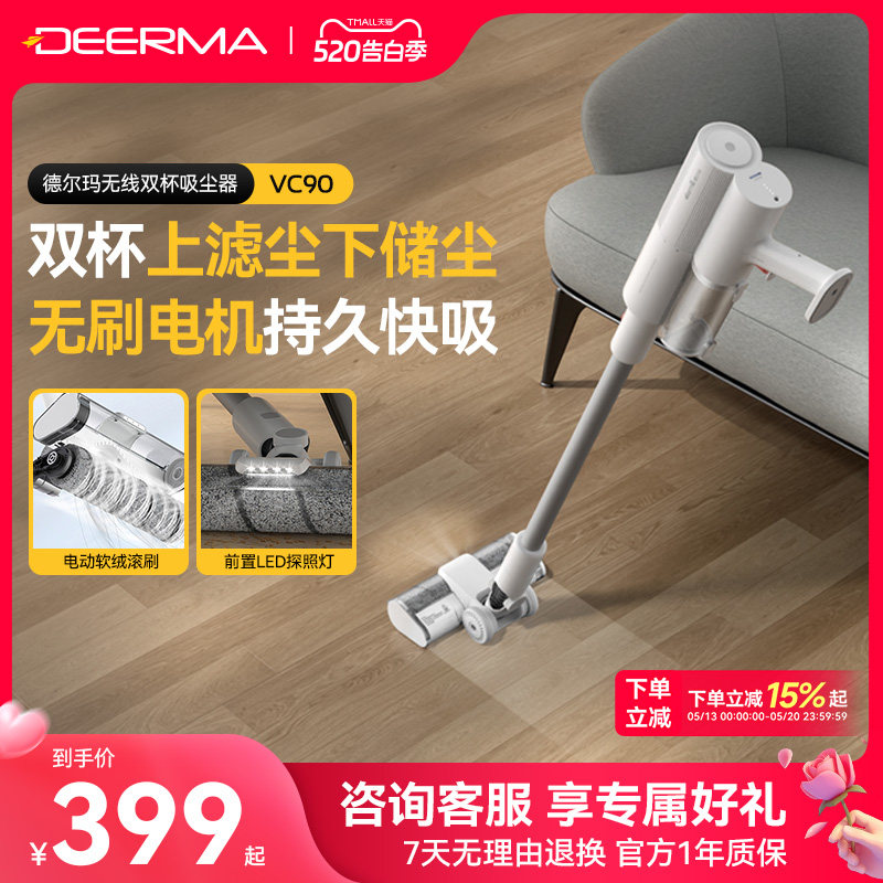德尔玛无线吸尘器家用手持地毯神器小型大吸力吸尘机除螨多用强力