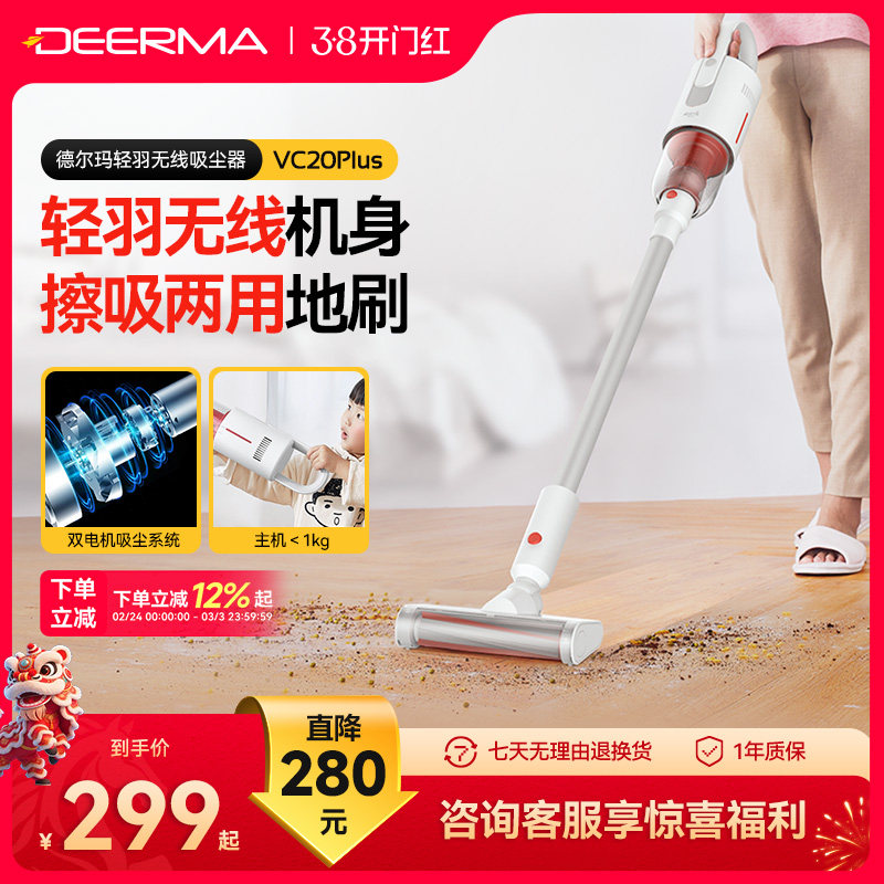 德尔玛无线吸尘器家用手持式吸尘机小型强力大功率大吸力车载除螨