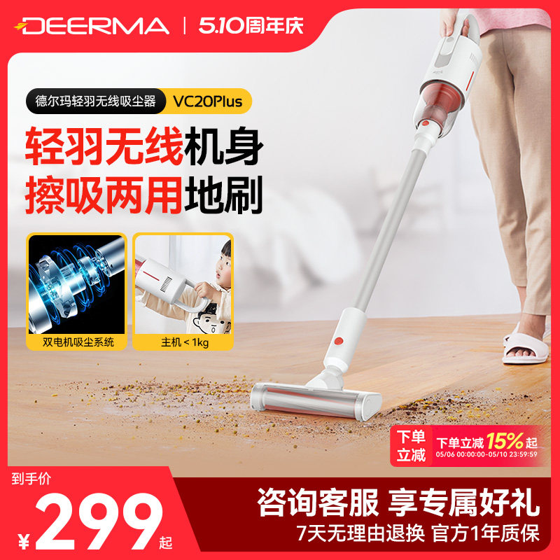 德尔玛无线吸尘器家用手持式吸尘机小型强力大功率大吸力车载除螨