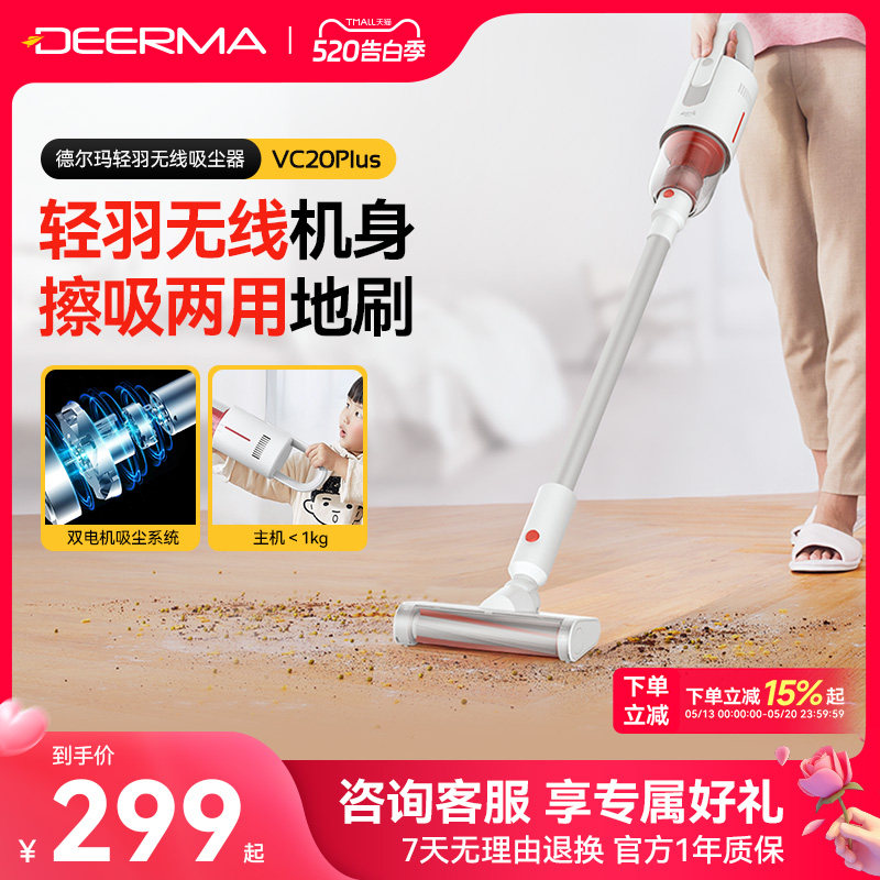德尔玛无线吸尘器家用手持式吸尘机小型强力大功率大吸力车载除螨