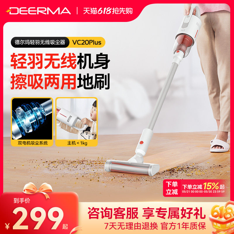 德尔玛无线吸尘器家用手持式吸尘机小型强力大功率大吸力车载除螨