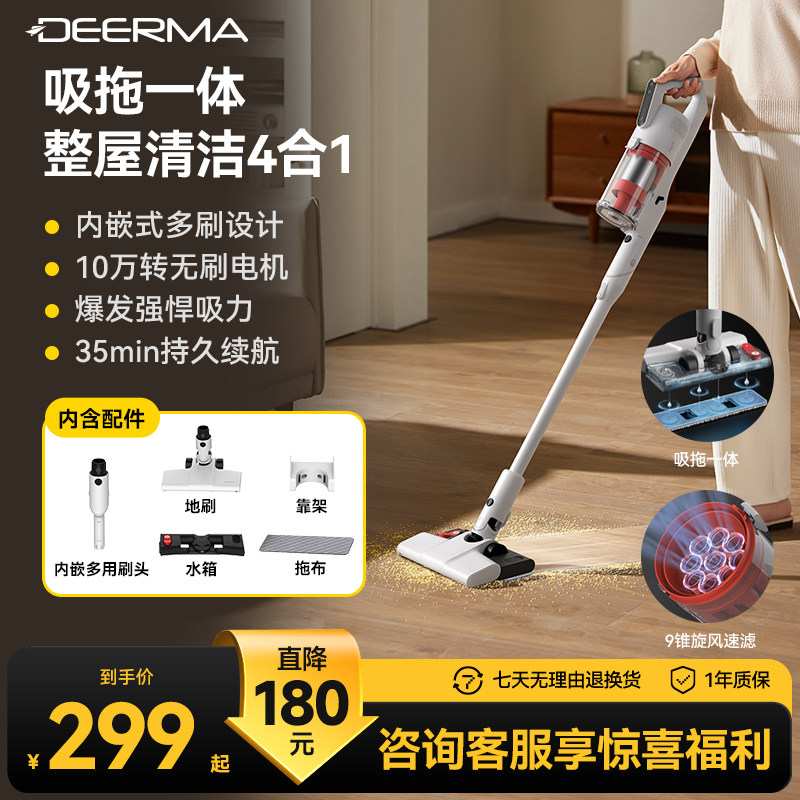 德尔玛T20无线吸尘器家用大吸力吸拖一体手持式吸猫毛地毯吸尘机