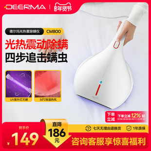 德尔玛除螨仪器家用床上吸尘器床铺除尘去螨虫热风紫外线吸螨神器
