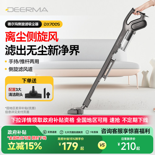 手持式除螨小型强力大功率吸尘器