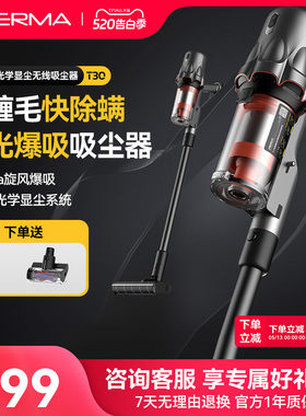 德尔玛T30绿光显尘吸尘器家用大吸力无线手持小型车载工业吸尘机