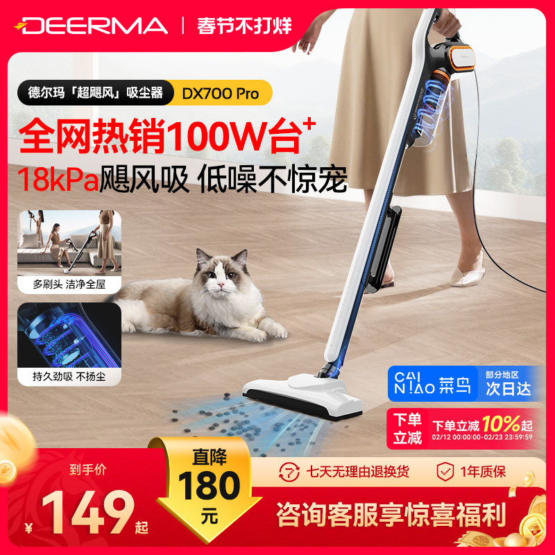 德尔玛吸尘器家用小型手持有线吸尘机大吸力吸猫毛地毯车载吸尘机